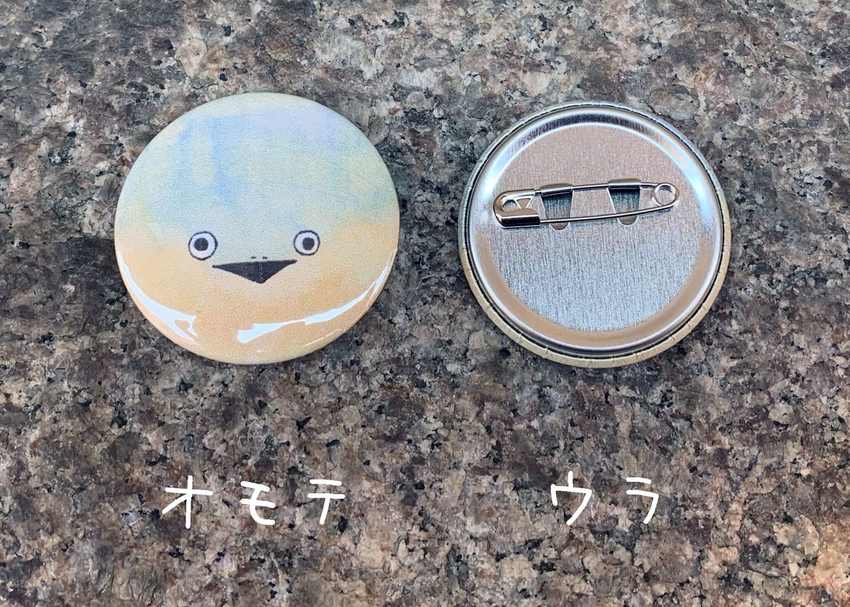 缶バッジ【サカバンバスピス】 | 帆布といきもの さんなすび ONLINE STORE