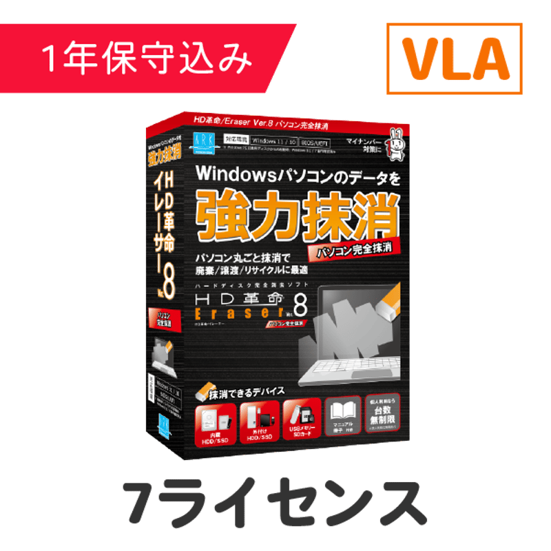 パソコン用　メモリー　36枚　+7枚 Corsair CMK64GX4M8A2400C14 Vengeance LPX 288pin DDR4-2400 CL14-16
