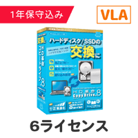 【新品未開封】DVD１０枚　初回限定特別仕様（ピクチャー・ディスク） HD革命/CopyDrive Ver.8 VLA 5-9 7ライセンス（保守込） | Revo