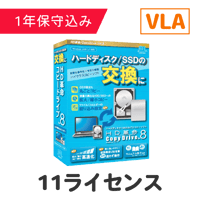 アール・アイ ファイル・カテナチオ データ保護ソフト Windows 新品 HD革命/CopyDrive Ver.8 VLA 5-9 7ライセンス（保守込） | Revo