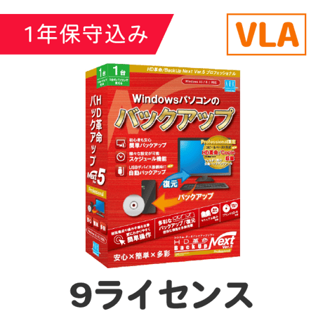 CATEGORY 保守込 | Revo-Store