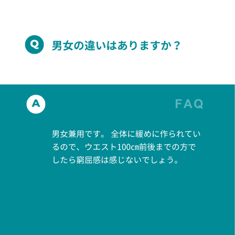 「ラクーイウェアJS 」 身体を締めつけないストレスフリーの部屋着 逆流性食道炎、メタボなどに悩む男性向け 安心の日本製！