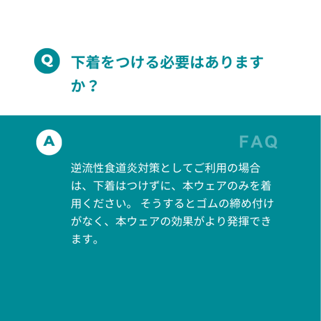 「ラクーイウェアJS 」 身体を締めつけないストレスフリーの部屋着 逆流性食道炎、メタボなどに悩む男性向け 安心の日本製！