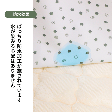 速乾★マルチ防水クロス・防水シーツ「オッキー」日本製