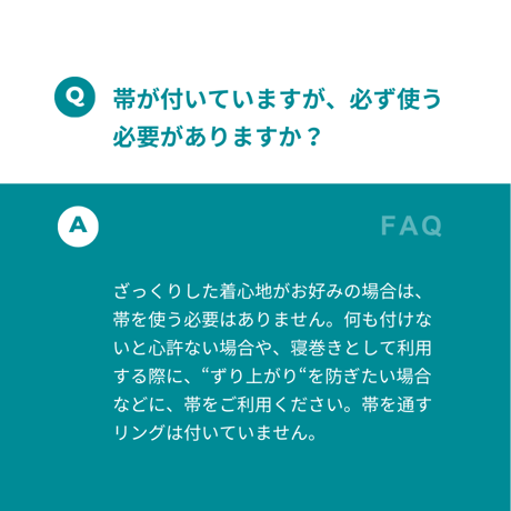 「ラクーイウェアJS 」 身体を締めつけないストレスフリーの部屋着 逆流性食道炎、メタボなどに悩む男性向け 安心の日本製！