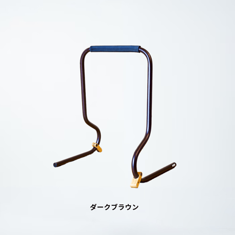 ストッパー付き「スタンバーレイナ」 立ち上がり補助手すり【日本製】