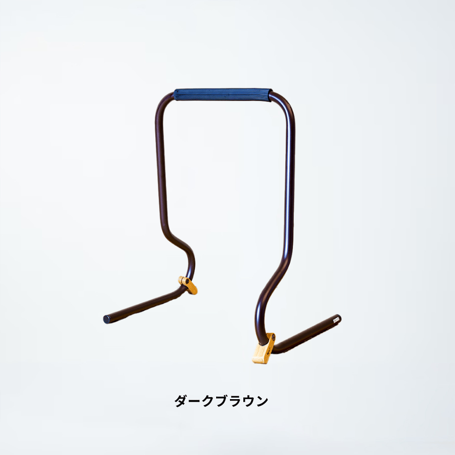 ストッパー付き「スタンバーレイナ」 立ち上がり補助手すり【日本製