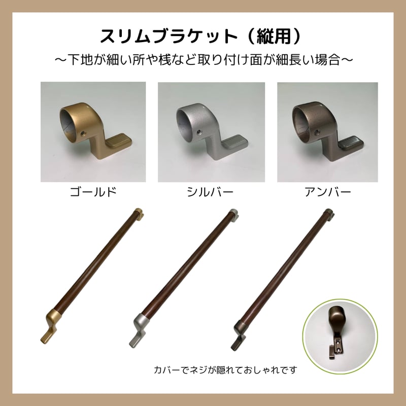 手すり　ダークブラウン（木目）10本セット　ビス付き　木製 色と長さを選べる「カスタマイズ手すり」【60㎝：ダークブラウン