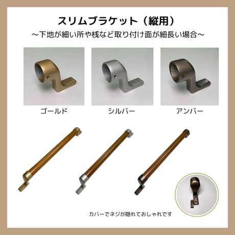 色と長さを選べる「カスタマイズ手すり」【40㎝：ミディアムオーク】 温もりのある木製 セミオーダー 転倒防止