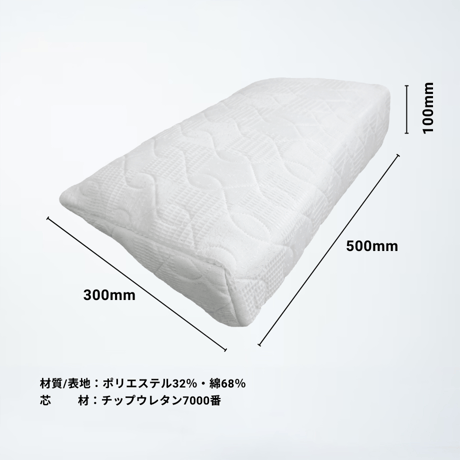 三角型マルチクッション「ラクア」