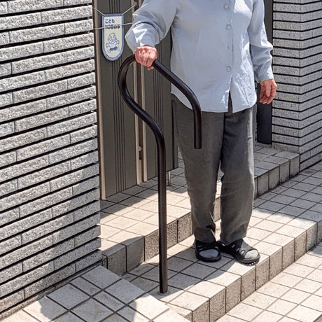 「アイレ」 1本脚手すり 屋外の小段差手すり 玄関ポーチや勝手口に 日本製