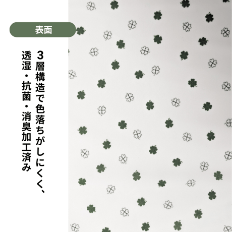 速乾★マルチ防水クロス・防水シーツ「オッキー」日本製