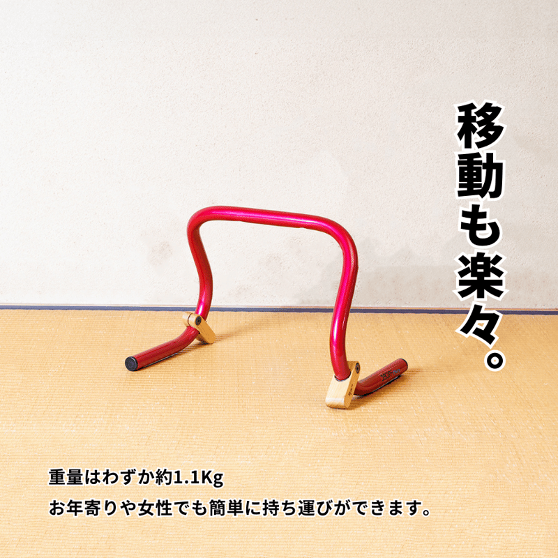 【高齢者の立ち上がり動作を助ける】立上り補助手すり　スタンバー床立上り型 高齢者の立ち上がり動作を助ける】立上り補助手すりスタンバー床