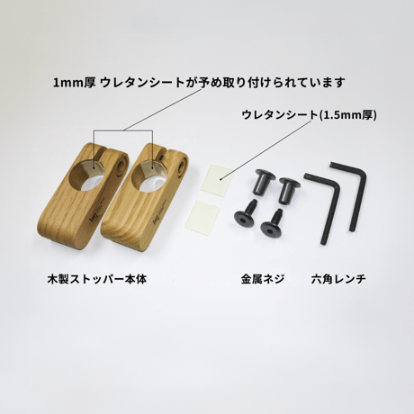 ストッパー付き「スタンバーカンタ」 立ち上がり補助手すり【 日本製】