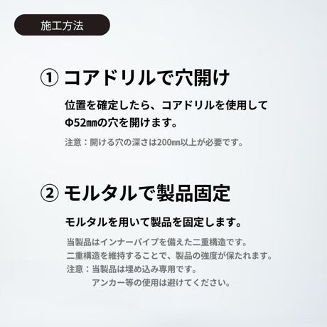 「アイレ」 1本脚手すり 屋外の小段差手すり 玄関ポーチや勝手口に 日本製