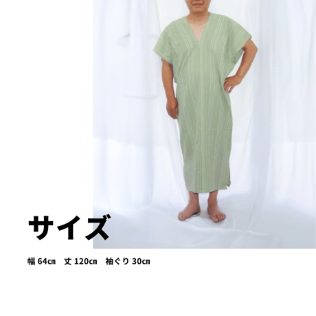 「ラクーイウェアJS 」 身体を締めつけないストレスフリーの部屋着 逆流性食道炎、メタボなどに悩む男性向け 安心の日本製！