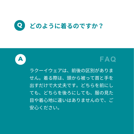 「ラクーイウェアJS 」 身体を締めつけないストレスフリーの部屋着 逆流性食道炎、メタボなどに悩む男性向け 安心の日本製！