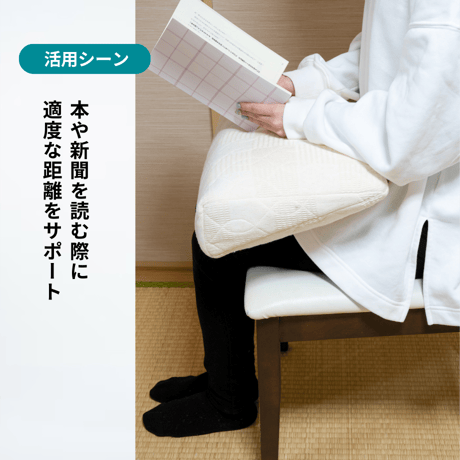三角型マルチクッション「ラクア」