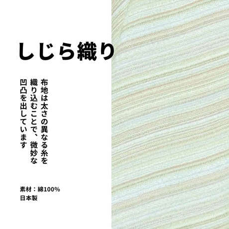 「ラクーイウェアJS 」 身体を締めつけないストレスフリーの部屋着 逆流性食道炎、メタボなどに悩む男性向け 安心の日本製！