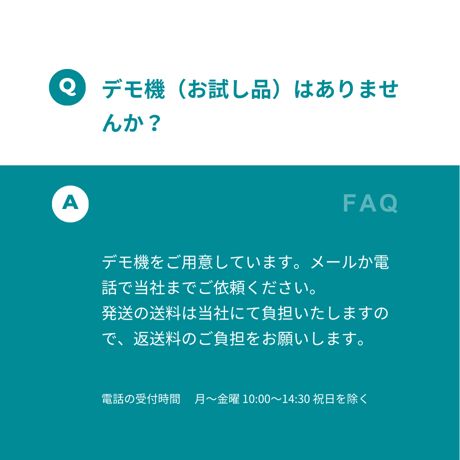 「ラクーイ10度」背上げマット　逆流性食道炎・胃全摘術後などに　 安心の日本製！