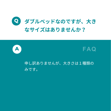 「ラクーイ10度」背上げマット　逆流性食道炎・胃全摘術後などに　 安心の日本製！