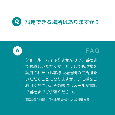 「ラクーイ10度」背上げマット　逆流性食道炎・胃全摘術後などに　 安心の日本製！