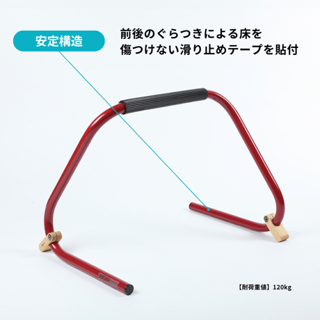 ストッパー付き「スタンバーカンタ」 立ち上がり補助手すり【 日本製】