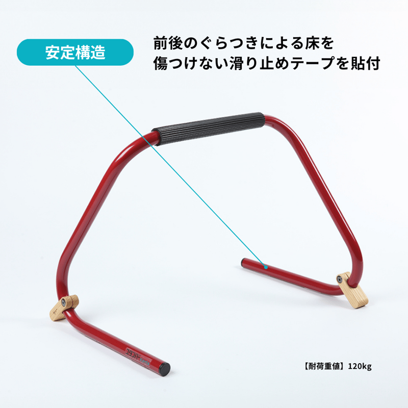ストッパー付き「スタンバーカンタ」 立ち上がり補助手すり【 日本製