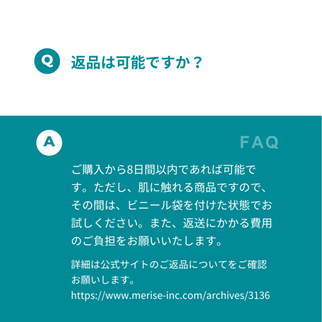「ラクーイ10度」背上げマット　逆流性食道炎・胃全摘術後などに　 安心の日本製！