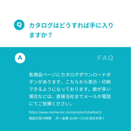 ストッパー付き「スタンバーカンタ」 立ち上がり補助手すり【 日本製】