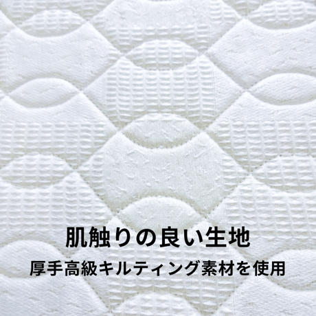 「ラクーイ10度」背上げマット　逆流性食道炎・胃全摘術後などに　 安心の日本製！