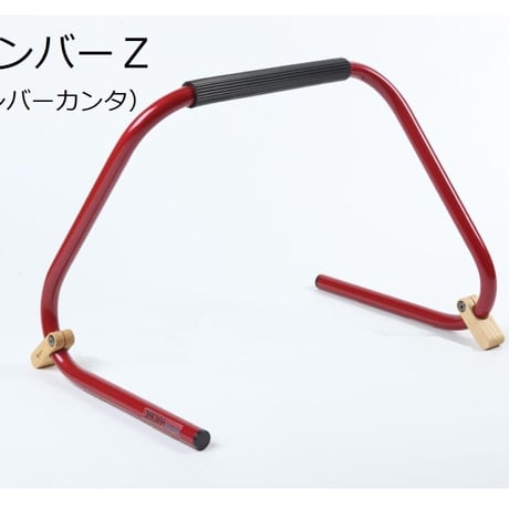 合気サイズ標準セット