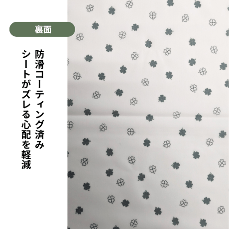 速乾★マルチ防水クロス・防水シーツ「オッキー」日本製