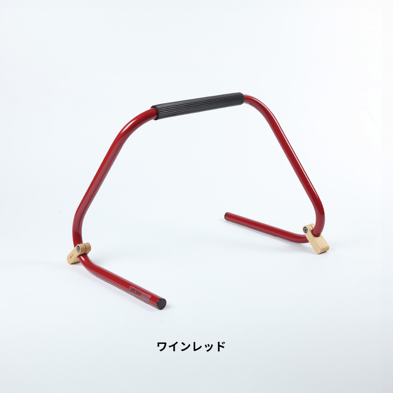 ストッパー付き「スタンバーカンタ」 立ち上がり補助手すり【 日本製