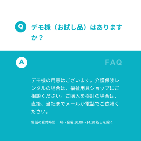 ストッパー付き「スタンバーカンタ」 立ち上がり補助手すり【 日本製】