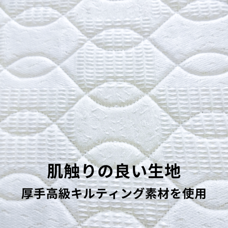 「ラクーイ15度＋ラクア」傾斜マットレス　逆流性食道炎・胃全摘術後などに　 安心の日本製！