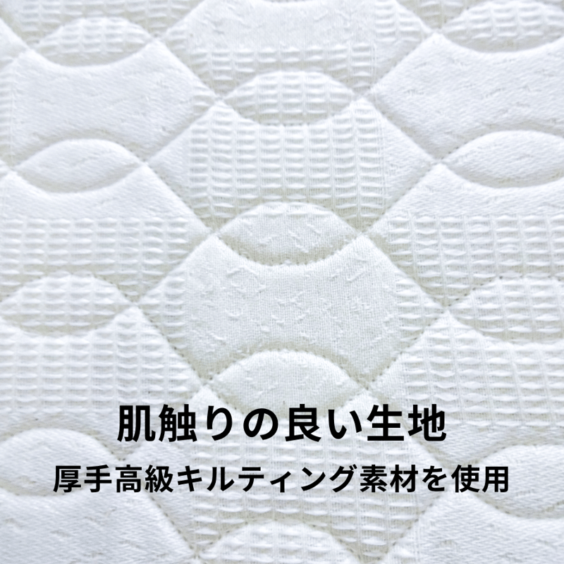 ラクーイ15度＋ラクア」傾斜マットレス 逆流性食道炎・胃全摘術後など