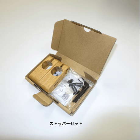 ストッパー付き「スタンバーチコ」 立ち上がり補助手すり【日本製】