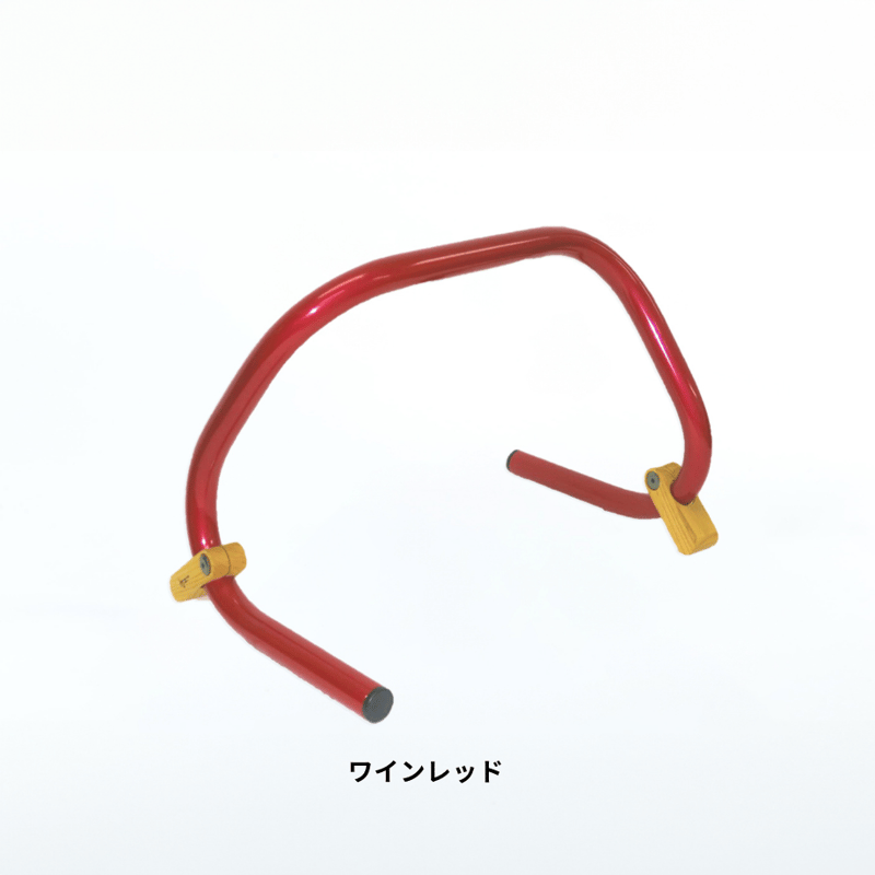 ストッパー付き「スタンバーチコ」 立ち上がり補助手すり【日本製