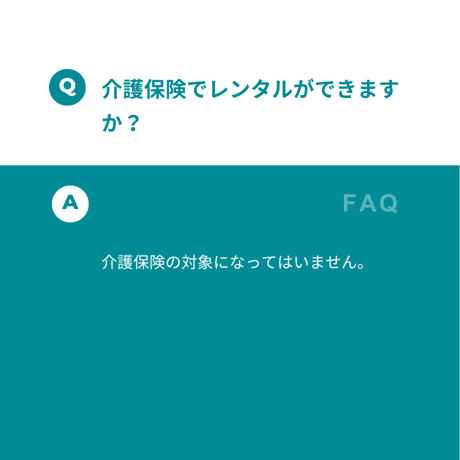「ラクーイ10度」背上げマット　逆流性食道炎・胃全摘術後などに　 安心の日本製！