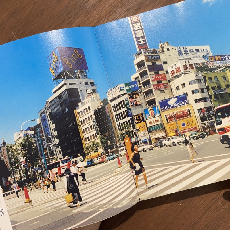 Tokyo Candy Box 尾仲浩二 サイン入り Tokyo Candy Box（Signed） - 尾仲 浩二 / Koji Onaka