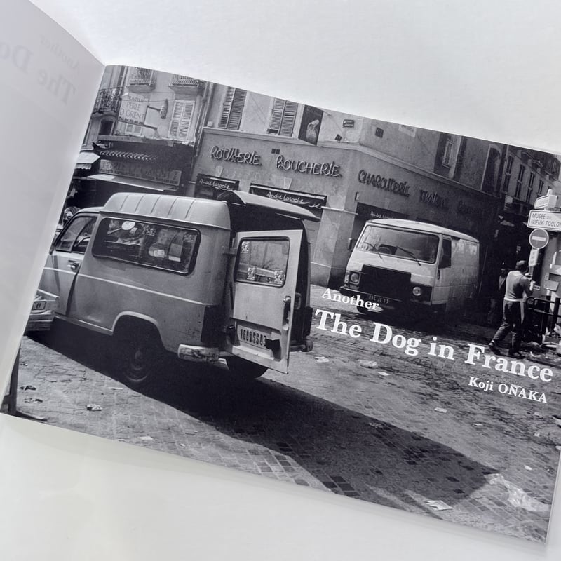 Another The Dog in France｜尾仲浩二 Koji Onaka | ソラリ