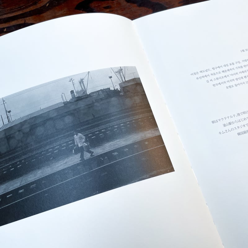 限定300部プリント付】尾仲浩二写真集