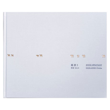 白石ちえこ | STORES