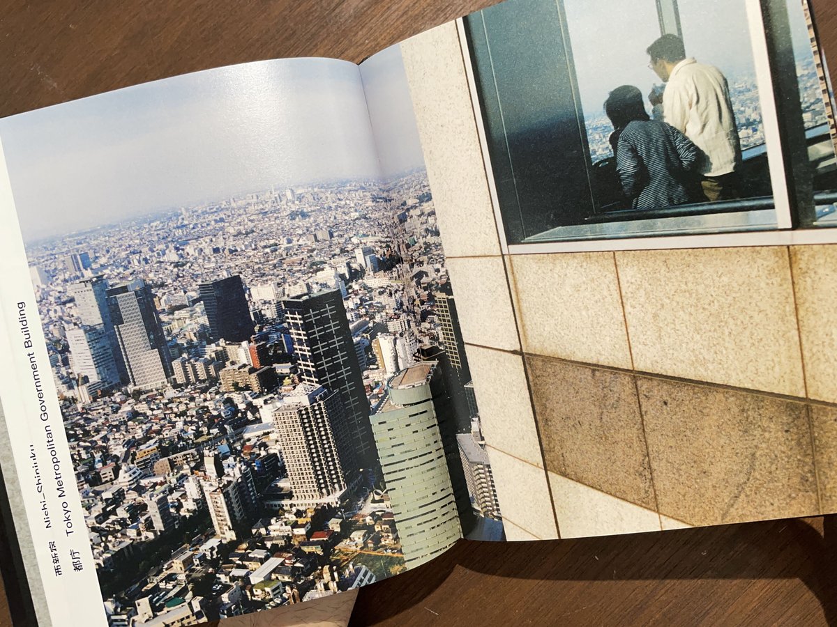 Tokyo Candy Box｜尾仲浩二 Koji Onaka | ソラリス・オンライン