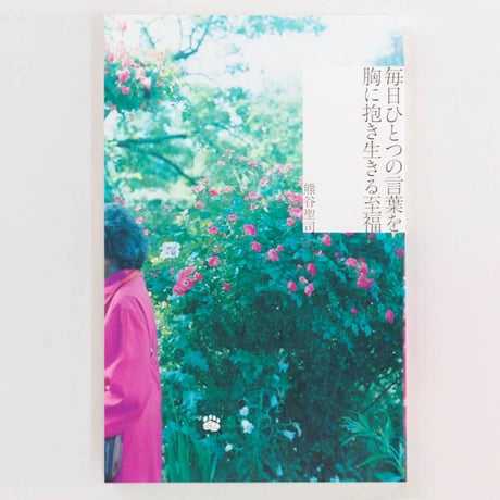 河村源三、【海】、希少な額装用画集より、新品額装付、状態良好 Yahoo