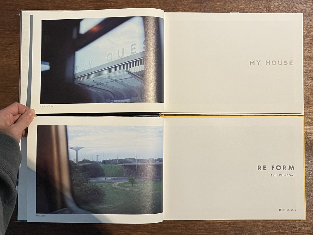 特装版】「RE FORM＋MY HOUSE」専用ケース入りスペシャルエディション