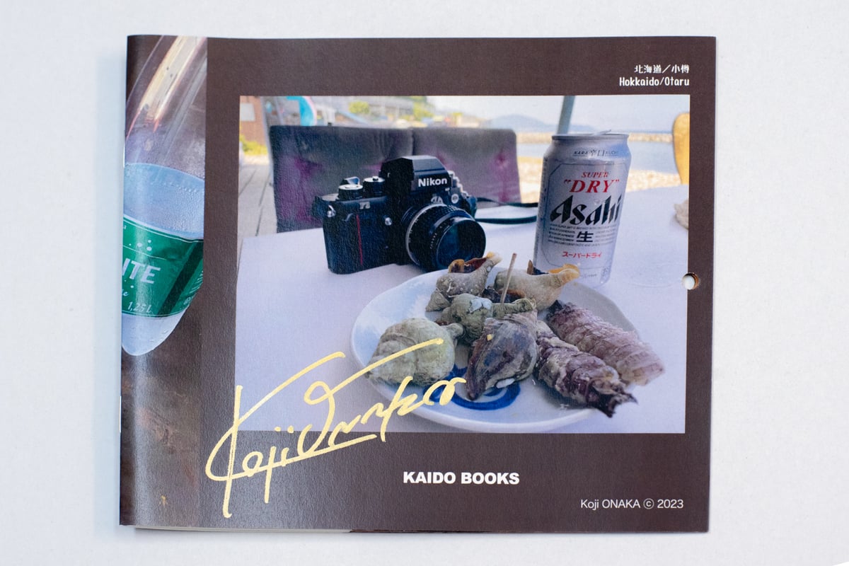 2024年カレンダー『また旅メシ』｜尾仲浩二 Koji Onaka | ソラリス