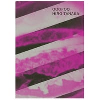 尾仲浩二/ Koji Onaka：背高あわだち草　サイン本　未開封　2015年 尾仲浩二: 背高あわだち草(サイン本)