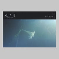 Chicharron｜田中ヒロ Hiro Tanaka | ソラリス・オンラインストア